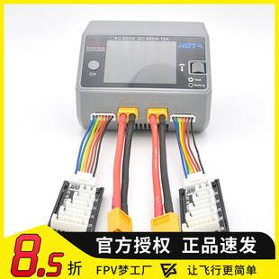 HOTA D6 D6PRO D6+ 平衡充电器延长线XT60 TRX T插 JST EC5 XT30