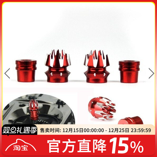 futaba遥控器防滑天地飞穿越机