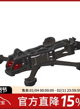 APEX EVO 穿越机架DJI O3数字图传 Mark4 通用ImpulseRC原版板材