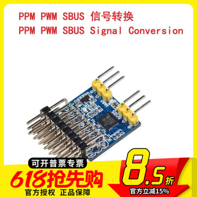 信号FPV梦工厂接收机穿越机