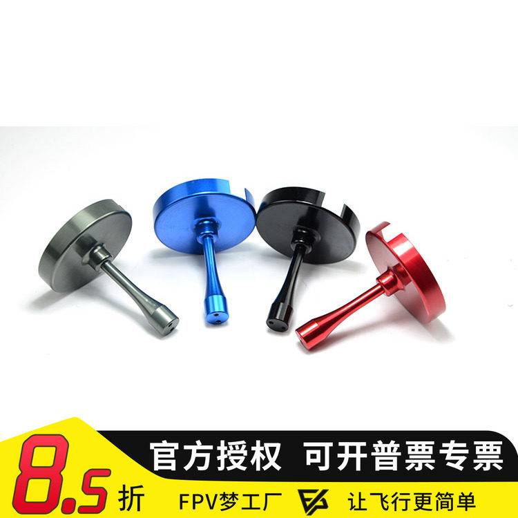 fpv梦工厂apm支架哪吒天线航模图片