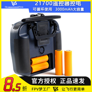 21700锂电池3000mAh高容量储能电池滑板车充电宝户 外储能锂电池