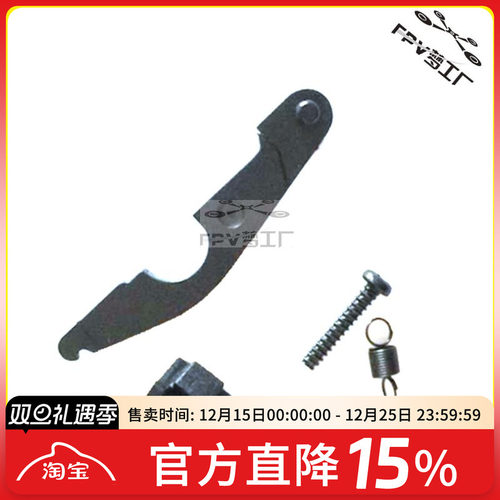 油门回中富斯穿越机航模遥控器