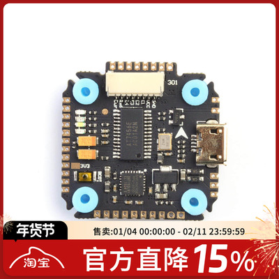 MAMBA曼巴F405MK2穿越机飞控