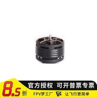 TMOTOR老虎电机cine25 2.5寸无刷穿越机电机影视航模无人机FPV
