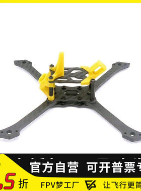 RaiderV2T800新款竞速机架
