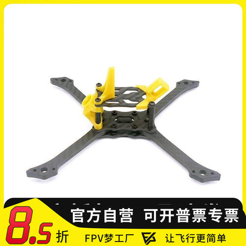 RaiderV2T800新款竞速机架