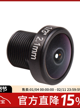 微雨燕Nano Racer Robin nano2 专用2.1mm镜头M8 FOV 160° RC21M