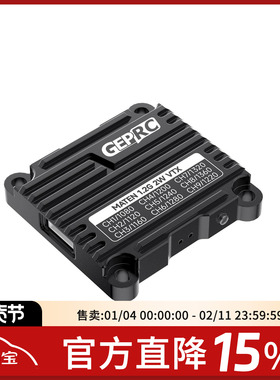 GEPRC格普 MATEN 1.2G 2W VTX 穿越机图传 散热信号稳定OSD调参