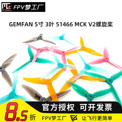 乾丰51466MCKV22对装