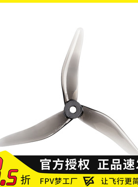 DALPROP 尼泊尔N2 FPV 穿越机螺旋桨叶 5寸 花飞 不洗桨耐炸4支