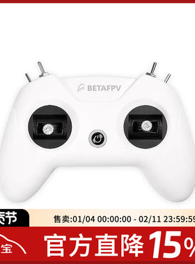BETAFPV 百达 LITERADIO2 SE手柄控 Frsky协议 D8 小白控 遥控器