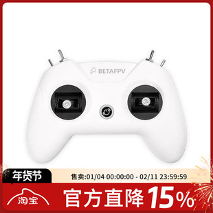 BETAFPV 百达 LITERADIO2 SE手柄控 Frsky协议 D8 小白控 遥控器