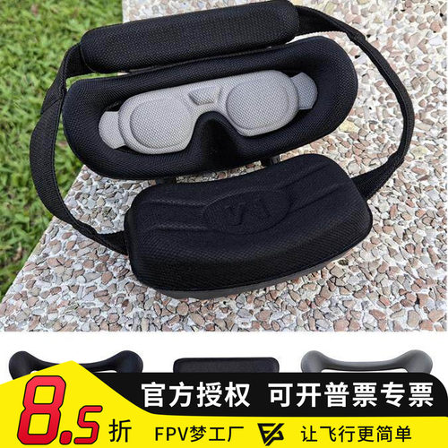 Goggles3飞行眼镜专用轻柔