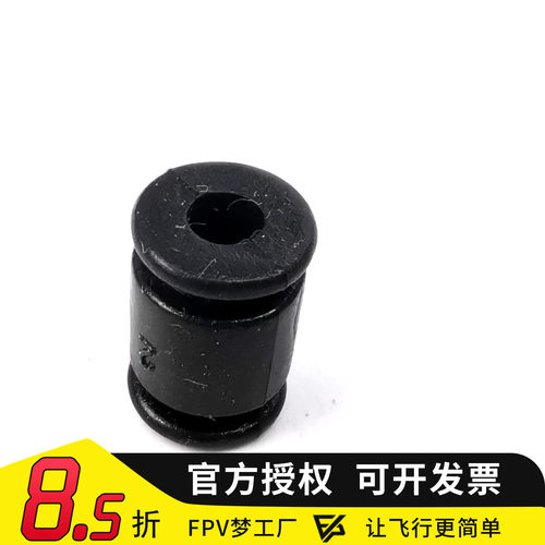 FPV梦工厂减震球云台穿越机