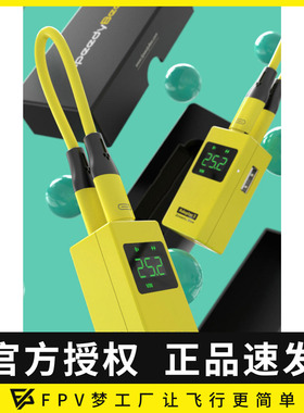 FPV梦工厂 Speedybee 小黄砖3 Adapter3 手机APP 固件升级 调参