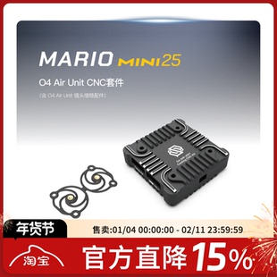 SpeedyBee Mario Mini25穿越机O4 O4 Pro高清套机FPV动力套装