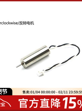 KINGKONG LDARC 716 17600KV有刷电机超720马达 TINY6X室内穿越机