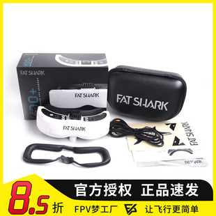 肥鲨HDOplus HDO+ FATSHARK FPV 穿越机 第一视角 图传眼镜 新款