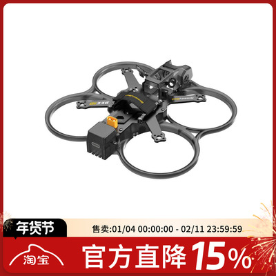 BEE252.5寸机架圈圈穿越机机