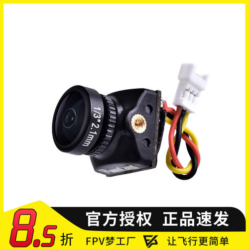 FPV梦工厂Nano2摄像头穿越机