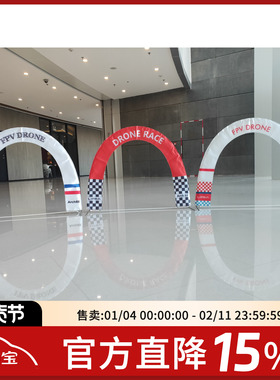 穿越机拱门 88 Arch88无人机竞赛门 室内迷你穿越机 门Race Gate