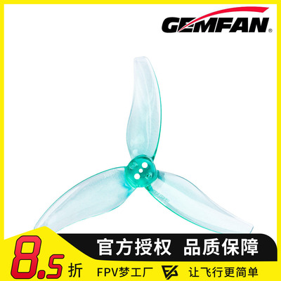 螺旋桨桨叶3寸三孔3630-3三孔