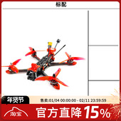 悬停 一键返航 鸽 GPS定位 FPV穿越机 MK4 PNP 配机 无人机穿越机