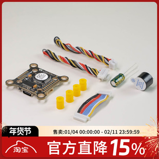 Greatmountain重山AT32 F435RGT7国产主控穿越机FPV 30.5/20MM