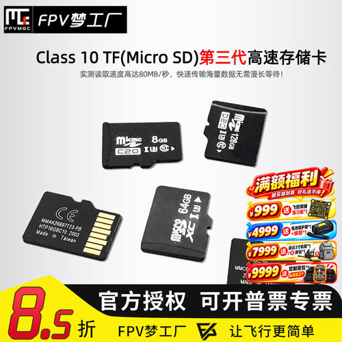 内存卡 使用于录像机 DVR设备 存储 TF 卡 U3 8g 内存卡 16G  SD