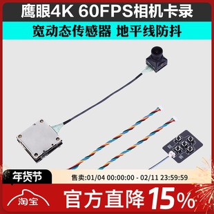 鹰眼4K 60FPS相机卡录宽动态HDR HDMI WIFI AV USB地平线防抖
