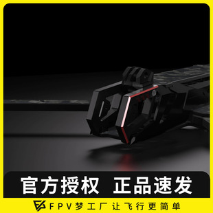 远航穿越机大疆O3图传航模高清fpv无人机架 EVO STPHOBBY 铠10寸