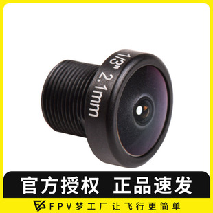 nano2 Robin 专用2.1mm镜头M8 FOV RC21M 微雨燕Nano 160° Racer