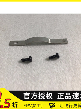 FPV 富斯原厂 FS-I6S 改回中 油门压片 遥控器 配件 摇杆 穿越机