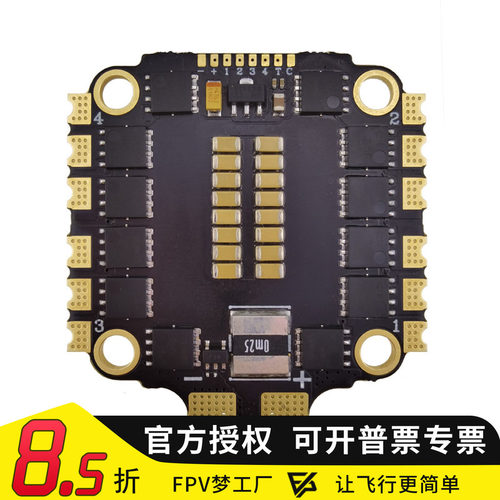 HAKRC60A32位FPV梦工厂电调