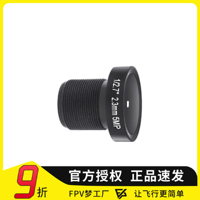 CADDX蜗牛摄像头极光穿越机