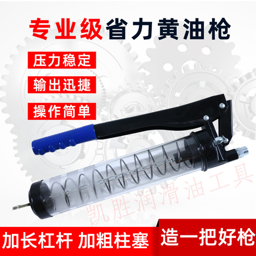 高压黄油枪厂家批发零售链条式