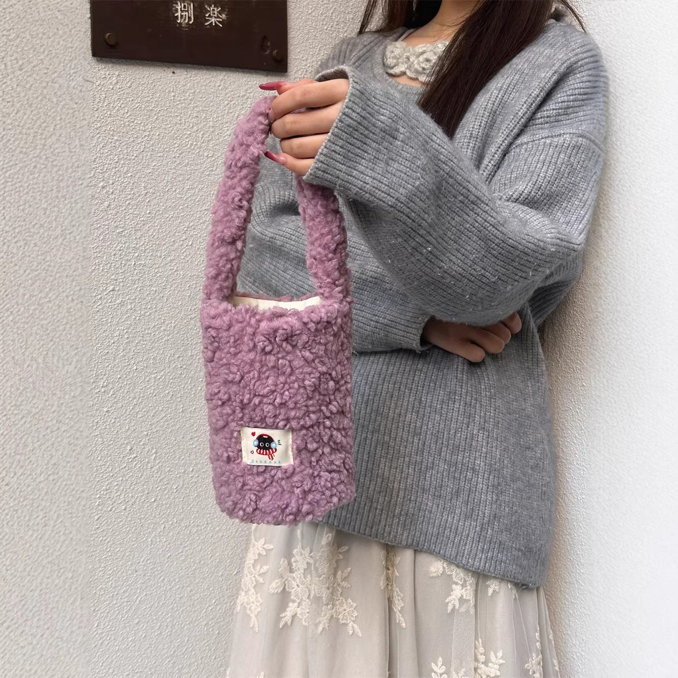 有趣琳 512292 毛绒香芋紫杯套保温杯外出收纳袋奶茶柔软防摔防烫,餐饮具,杯套,淘宝优惠券,粉丝福利购,淘宝优惠卷