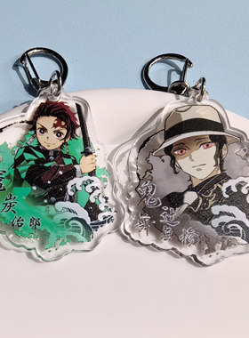 鬼灭之刃亚克力钥匙扣挂件人物介绍炭治郎主公音柱无惨无一郎蝴蝶