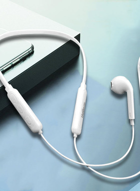 白色挂脖蓝牙耳机2023年新款无线运动入耳式耳机降噪安卓苹果通用