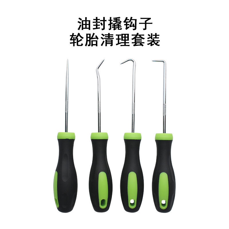 油封钩子汽车拉拔器工具