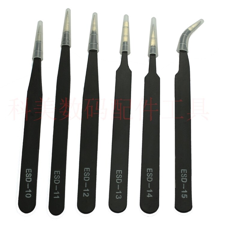 防静电镊子不锈钢尖头弯头圆头精密电子元器件焊接燕窝挑毛包邮