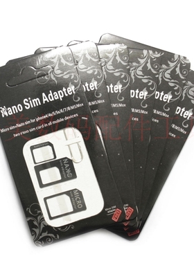 手机卡还原卡套sim卡电话卡转换器卡托卡槽 小卡转大卡中卡取卡针