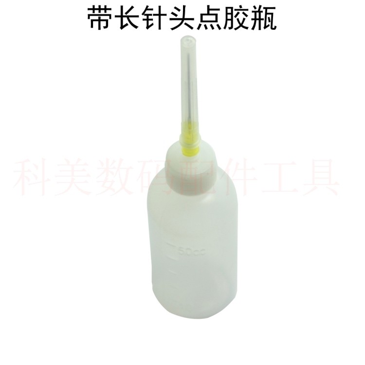 点胶瓶50ML50毫升松香瓶酒精瓶小胶瓶 滴胶瓶点胶壶 带针头塑料瓶使用感如何?