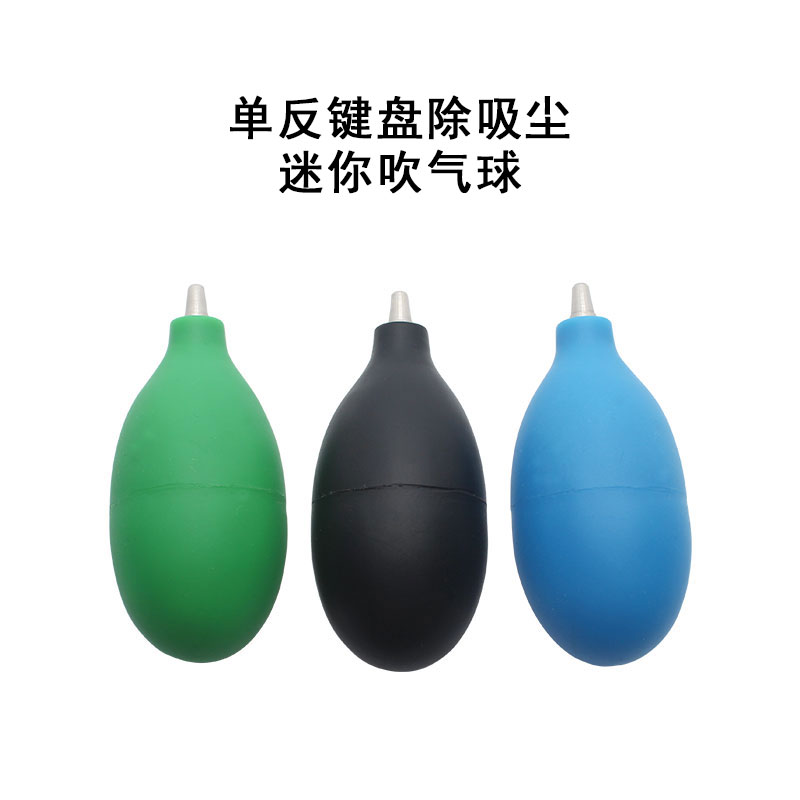 迷你相机镜头吹气球皮老虎