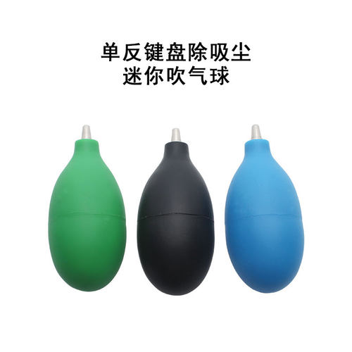 迷你相机镜头吹气球皮老虎
