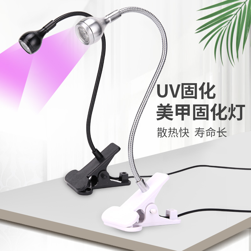美甲灯UV固化灯紫光灯
