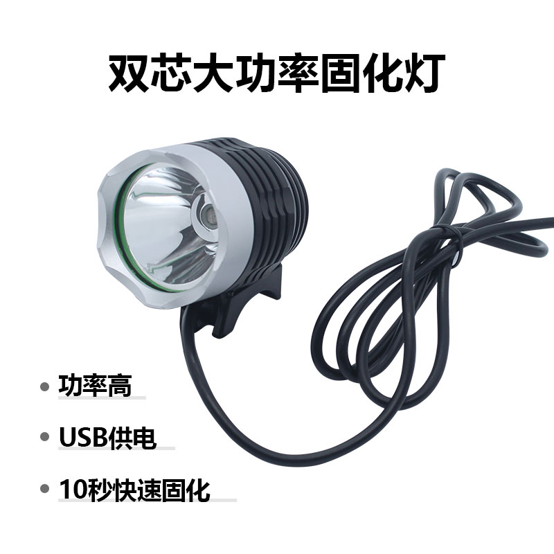 紫外固化灯绿油固化灯美甲灯