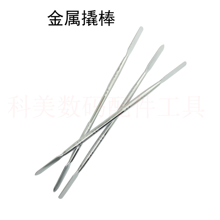 不锈钢拆机棒金属拆机撬棒工具