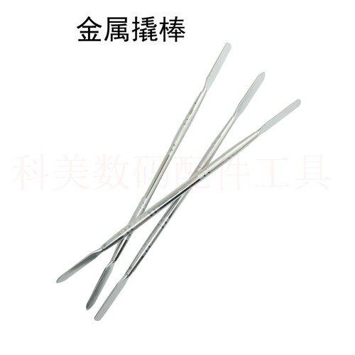 不锈钢拆机棒金属拆机撬棒工具